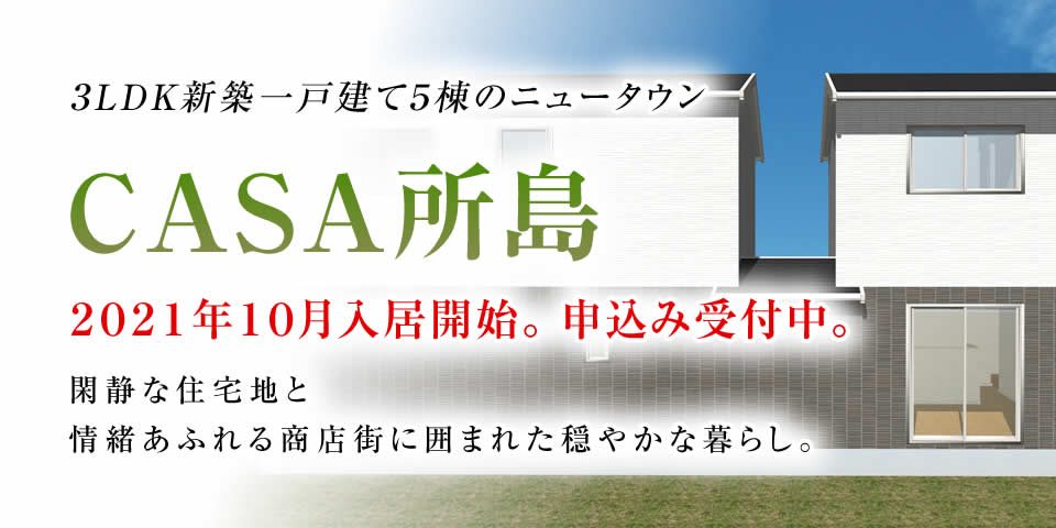 新潟で賃貸マンション アパートをお探しならリビングギャラリーへ 新潟の賃貸マンション 賃貸アパートなどお部屋探しはリビングギャラリー 公式サイト 新潟県を中心に 東京 神奈川 千葉 埼玉 福島県郡山でご希望の条件に合った賃貸物件をご紹介いたします