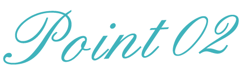ポイント2