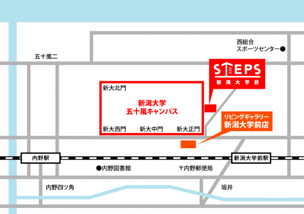 新潟大学前駅からのアクセス